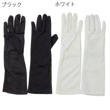 アームカバー刺繍名入れ無料 UV対策 手袋 車 ドライブ 手ぶくろ 紫外線 指穴 指抜き サンカバー レディース シニア ファッション 母の日 70代 80代 シニア向け 服 衣料 介護 老人 高齢者 シニアファッション 女性 婦人 通販