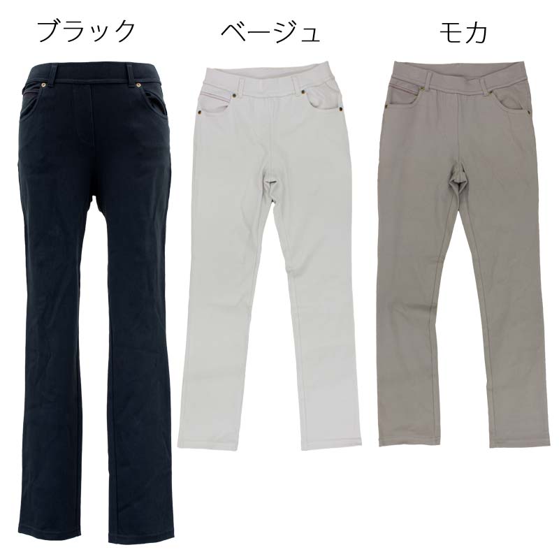 ストレッチパンツ ズボン シニア ファッション 大きいサイズ 60代 70代 80代 シニア向け 服 衣料 介護 老人 高齢者 シニアファッション 女性 婦人服 レディース 服 ミセスファッション ズボン 通販