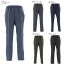 日本製 らくらくウエストゴム スラックス パンツ 股下68 紳士 シニアファッション 春夏秋 60代 70代 80代 90代 敬老の日 刺繍 名前 名入れ 高齢者 おしゃれ 普段着 メンズ シニア 男性 紳士服 おじいちゃん お年寄り 介護 施設 デイサービス