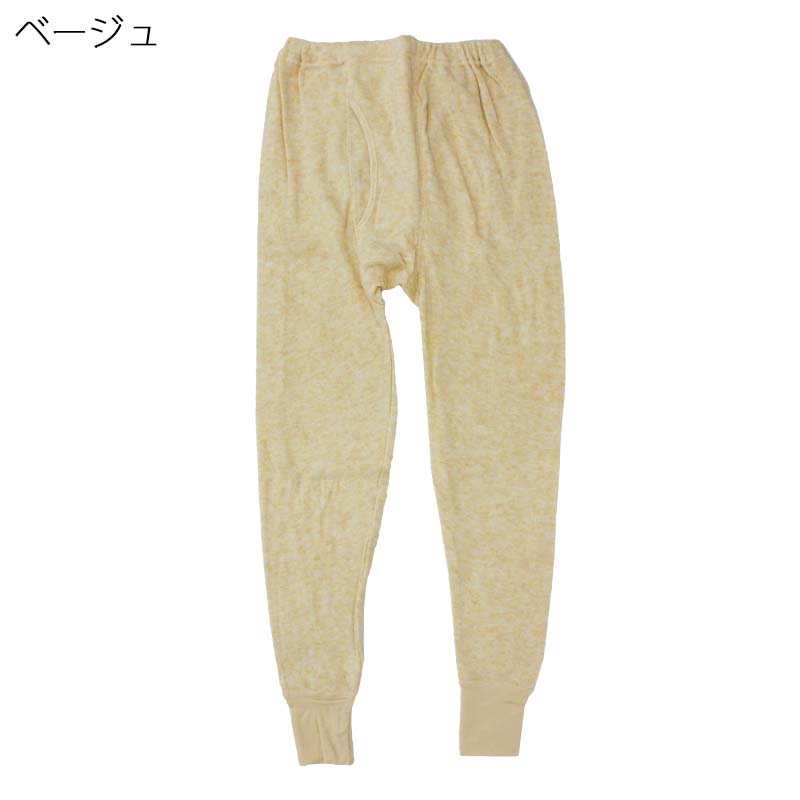 紳士服 シニア 肌着 毛混 両起毛 保温 ズボ...の紹介画像2