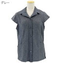 アウトレット シニアファッション レディース 日本製 秋冬 ニット ベスト 刺繍名入れ無料 (70代 80代 女性 婦人 高齢者服 ギフト 敬老の日 シニア向け...
