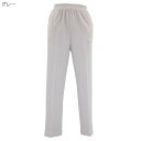 シニアファッション レディース 70代 80代 90代 らくらく のびのび ちりめん フリーパンツ シニア 服 高齢者 女性 普段着 部屋着 お年寄り おしゃれ着 外出着 婦人 敬老の日 母の日