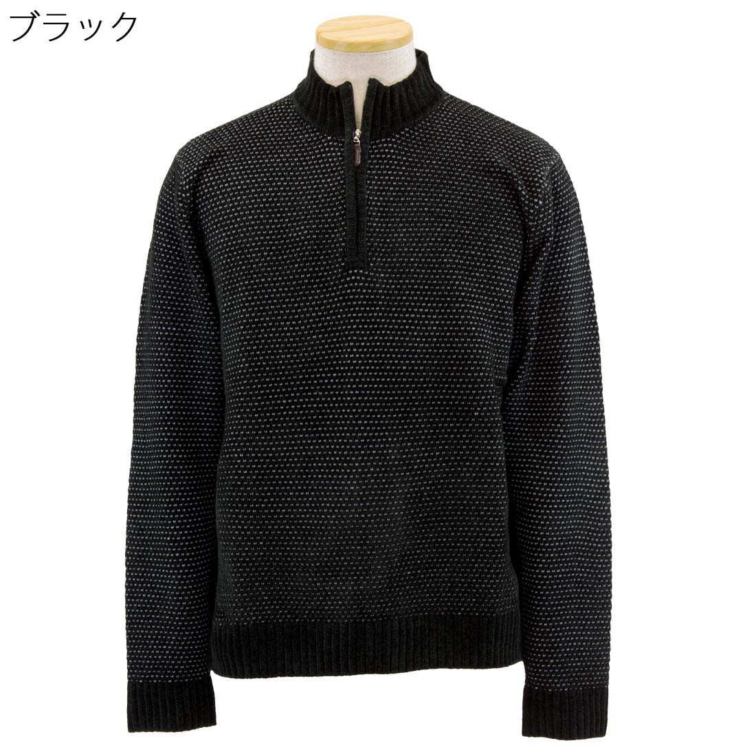 シニアファッション 秋冬 トロイ モール ニット ハーフ ジップ ブルゾン シニア 服 高齢者 男性 普段着 部屋着 お年寄り おしゃれ着 外出着 紳士 敬老の日 父の日 cocorono22-10003603 cocorono 楽天市場店 サンプル画像2