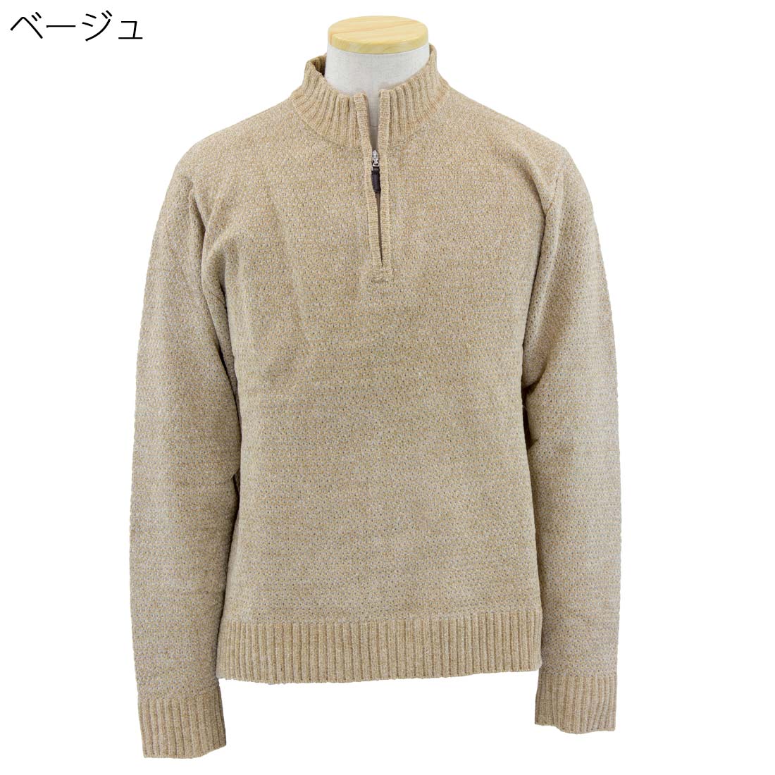 シニアファッション 秋冬 トロイ モール ニット ハーフ ジップ ブルゾン シニア 服 高齢者 男性 普段着 部屋着 お年寄り おしゃれ着 外出着 紳士 敬老の日 父の日 cocorono22-10003603 cocorono 楽天市場店 サンプル画像3