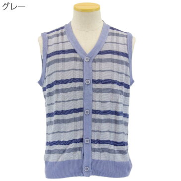 紳士服 シニア向け トップス■格子 麻混 ジャガード 前開き ベスト シニアファッション 70代 80代 90代 男性 紳士 メンズ 敬老の日 父の日 ギフト プレゼント
