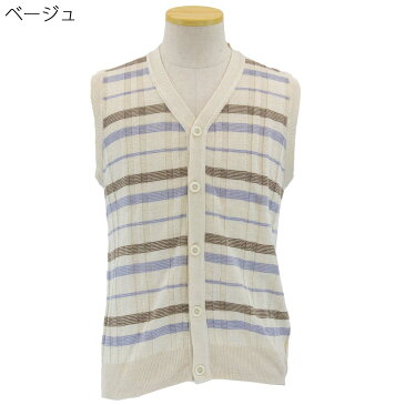 紳士服 シニア向け トップス■格子 麻混 ジャガード 前開き ベスト シニアファッション 70代 80代 90代 男性 紳士 メンズ 敬老の日 父の日 ギフト プレゼント