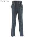 シニアファッション 春夏 秋 メンズ 丈長 らくらくウエストゴム スラックス パンツ 前ファスナー ベルトループ 紳士 60代 70代 80代 90代 敬老の日 刺繍 名前 名入れ 高齢者 おしゃれ 普段着 シニア 男性 紳士服 おじいちゃん お年寄り 介護 施設 デイサービス