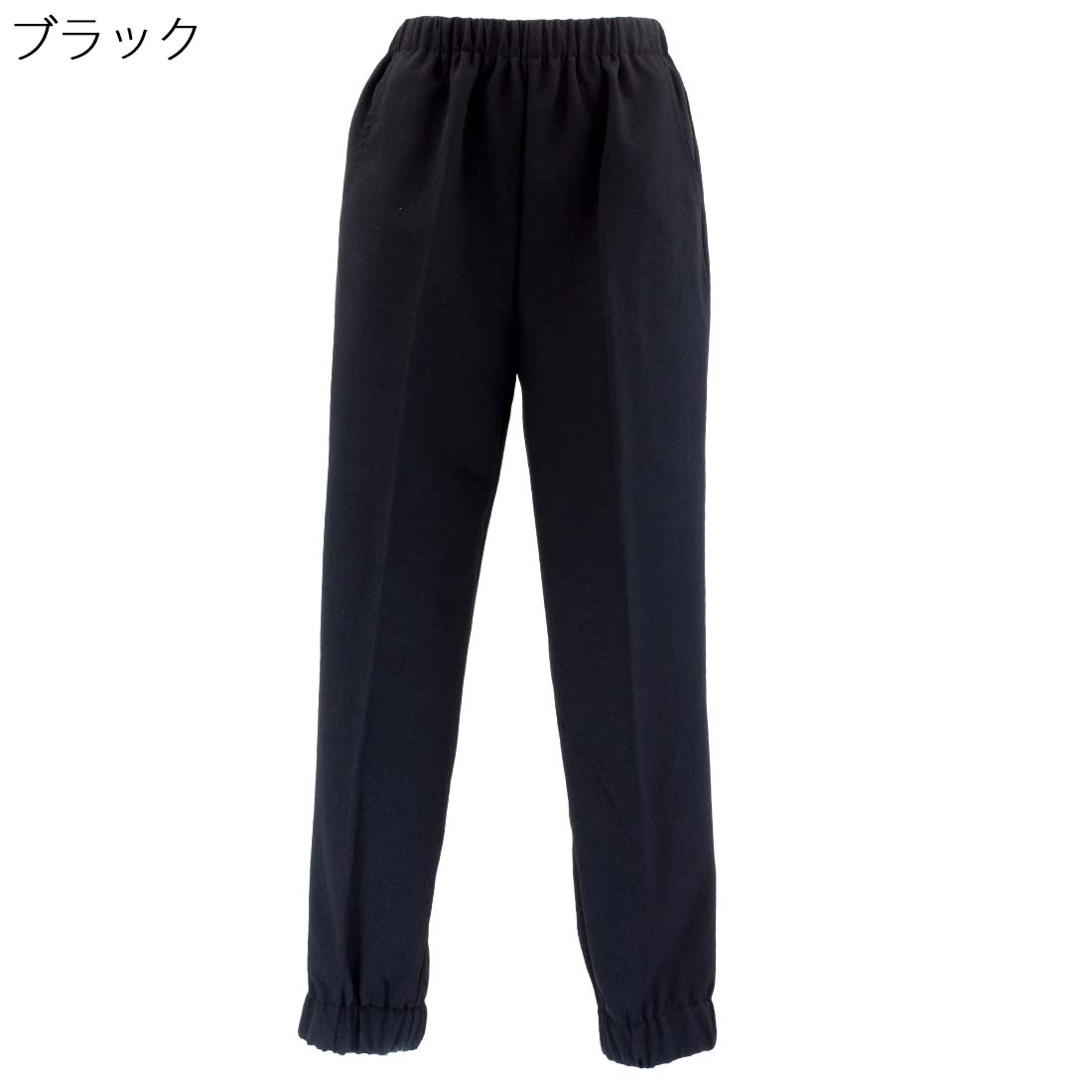 シニアファッション レディース 裾リブ ホッピング スラックス パンツ 日本製 70代 80代 90代 シニア 服 高齢者 女性 普段着 部屋着 お年寄り おしゃれ着 外出着 婦人 敬老の日 母の日 cocorono22-10003776 cocorono 楽天市場店 サンプル画像2
