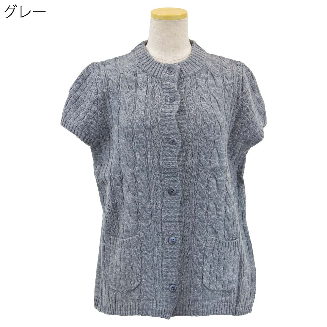 アルパカ混 秋冬 ベスト ニット刺繍名入れ無料 (70代 80代 女性 婦人 高齢者服 ギフト 敬老の日 シニア向け 服 衣料 介護 老人 高齢者 母の日 ファッション シニア)通販