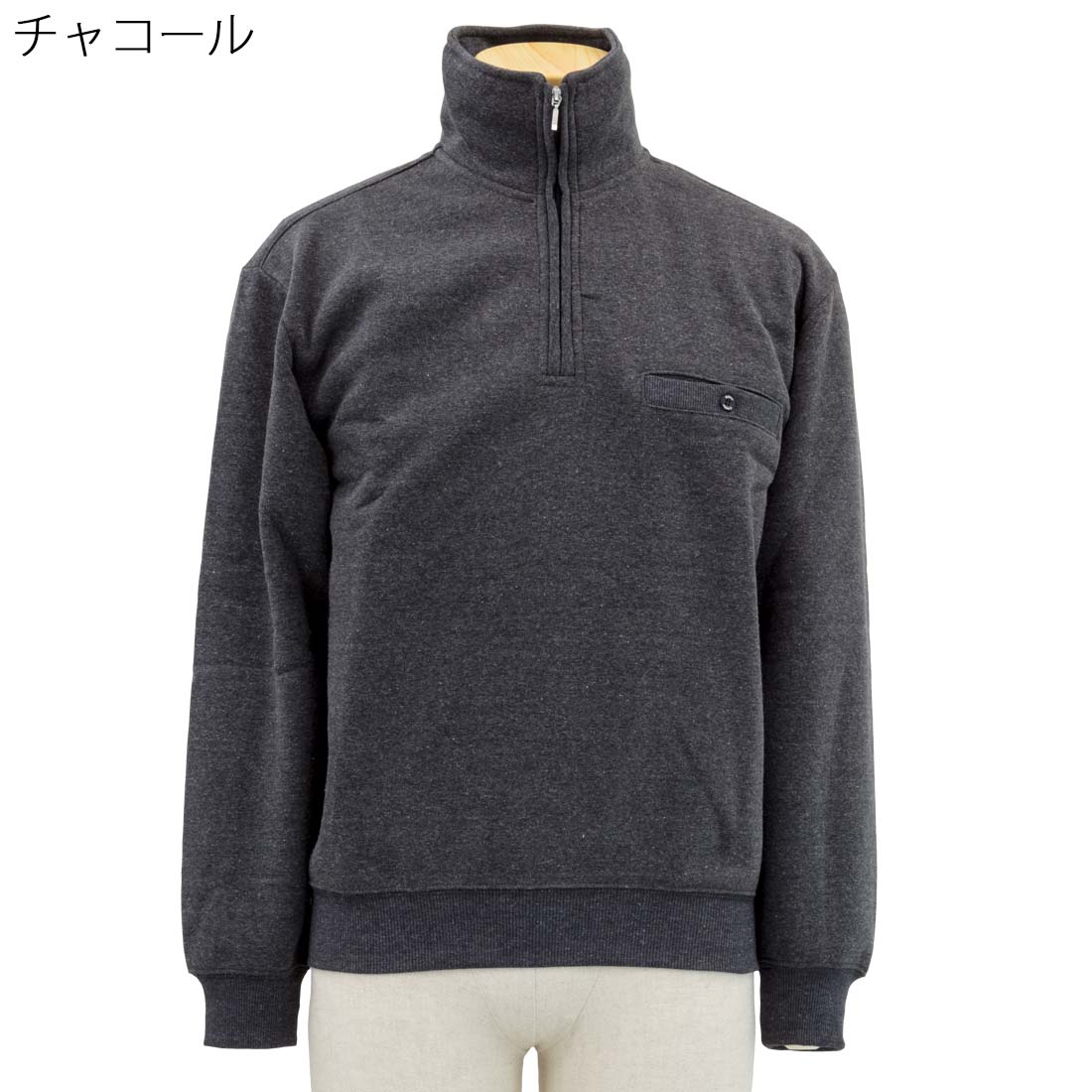 裏起毛 ハーフジップ スウェット トレーナーシニア 服 高齢者 男性 普段着 部屋着 お年寄り おしゃれ着 外出着 紳士 敬老の日 父の日 シニアファッション メンズ 70代 80代 90代 トップス 秋冬 cocorono22-10000132 cocorono 楽天市場店 サンプル画像2