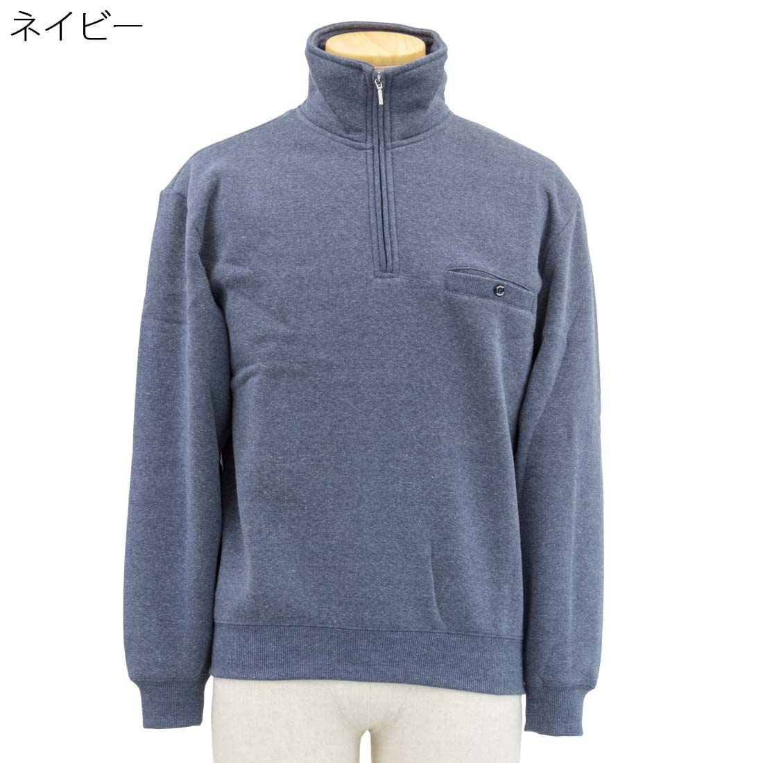 裏起毛 ハーフジップ スウェット トレーナーシニア 服 高齢者 男性 普段着 部屋着 お年寄り おしゃれ着 外出着 紳士 敬老の日 父の日 シニアファッション メンズ 70代 80代 90代 トップス 秋冬 cocorono22-10000132 cocorono 楽天市場店 サンプル画像3