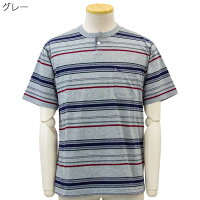紳士 トップス■トロイ TOROY ヘンリーネック Tシャツ 半袖 ポケット付き シニアファッション 70代 80代 90代 男性 紳士 メンズ 敬老の日 父の日 ギフト プレゼント