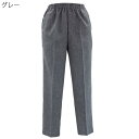 綿混 日本製 股下短め サマー フリー パンツ スラックス ズボン シニア 服 高齢者 女性 普段着 部屋着 お年寄り おしゃれ着 外出着 婦人 敬老の日 母の...