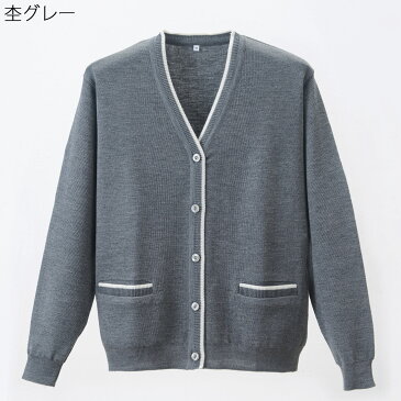 日本製 抗ピル ライン 長袖 カーディガン ニット刺繍名入れ無料 (70代 80代 女性 婦人 高齢者服 ギフト 敬老の日 シニア向け 服 衣料 介護 老人 高齢者 母の日 ファッション シニア)通販 取寄せ