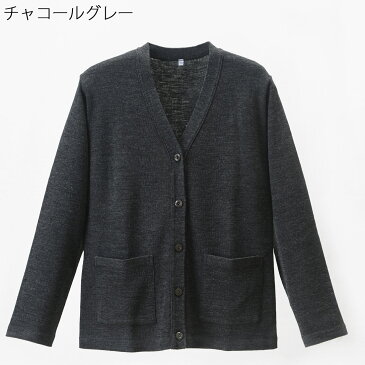 日本製 抗ピル オフィス 長袖 カーディガン ニット刺繍名入れ無料 (70代 80代 女性 婦人 高齢者服 ギフト 敬老の日 シニア向け 服 衣料 介護 老人 高齢者 母の日 ファッション シニア)通販 取寄せ