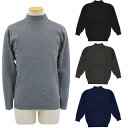シニアファッション メンズ 70代 80代 90代 トップス 秋冬 ウォッシャブル ニット セーター ハイネック 定番 シニア 服 高齢者 男性 普段着 部屋着...
