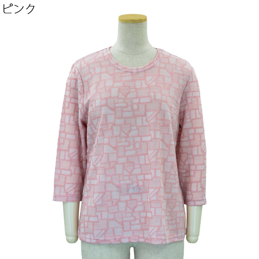 シニア向け 7分袖 ジャガード セルロース ストレッチ カットソー シャツ 日本製 春夏 シニアファッション レディース 高齢者 70代 80代 90代 部屋着 外出着にも デイサービス、施設準備にも おしゃれ 通販 プレゼント 母の日ギフトにも 高齢者 cocorono22-10005736 cocorono 楽天市場店 サンプル画像3