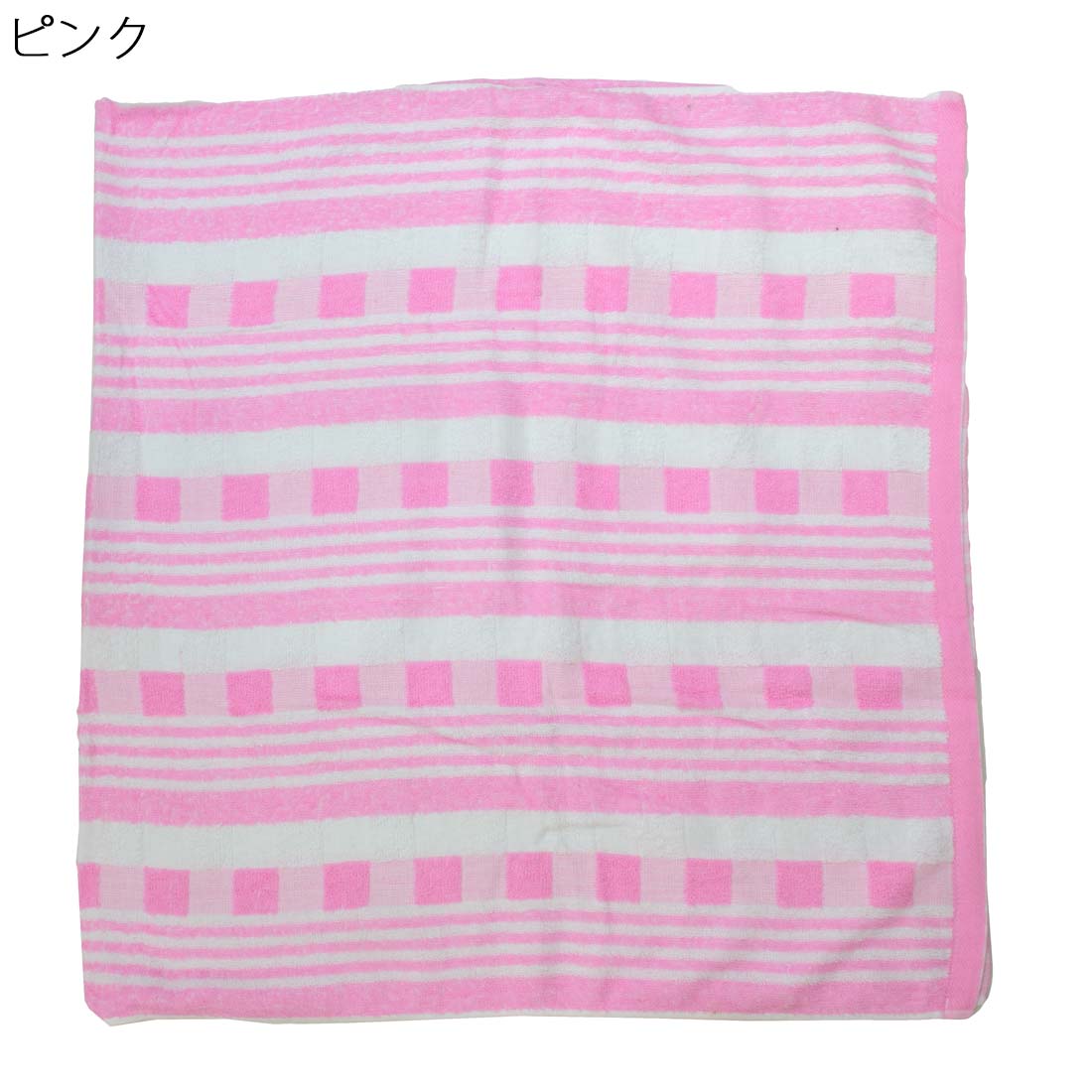 ドビー バス タオル 高齢者向け 介護用 入院用 介護施設 シニア向け 快適な入院生活をサポート 老人向け デイサービス 介護施設入居時に必要 タオルの通販 2