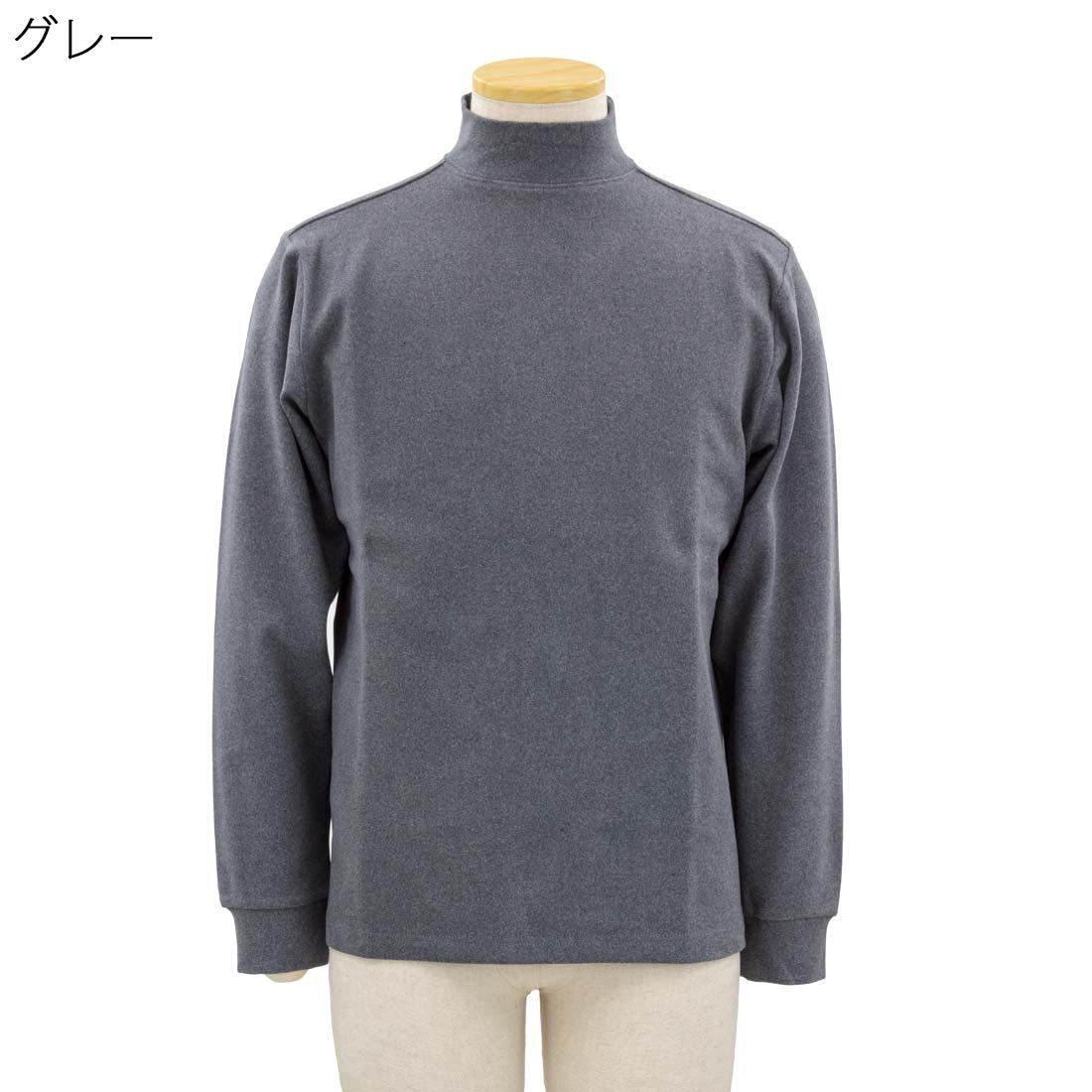 紳士 シニア向け トップス やわらか シルキー スムース Tシャツ ロンT 長袖 ハイネック シニアファッション 敬老の日 父の日 ギフト シニア 高齢者 70代 80代 90代 老人 高齢者 介護向け 施設 介護 おじいちゃん お年寄り cocorono22-10005924 cocorono 楽天市場店 サンプル画像2