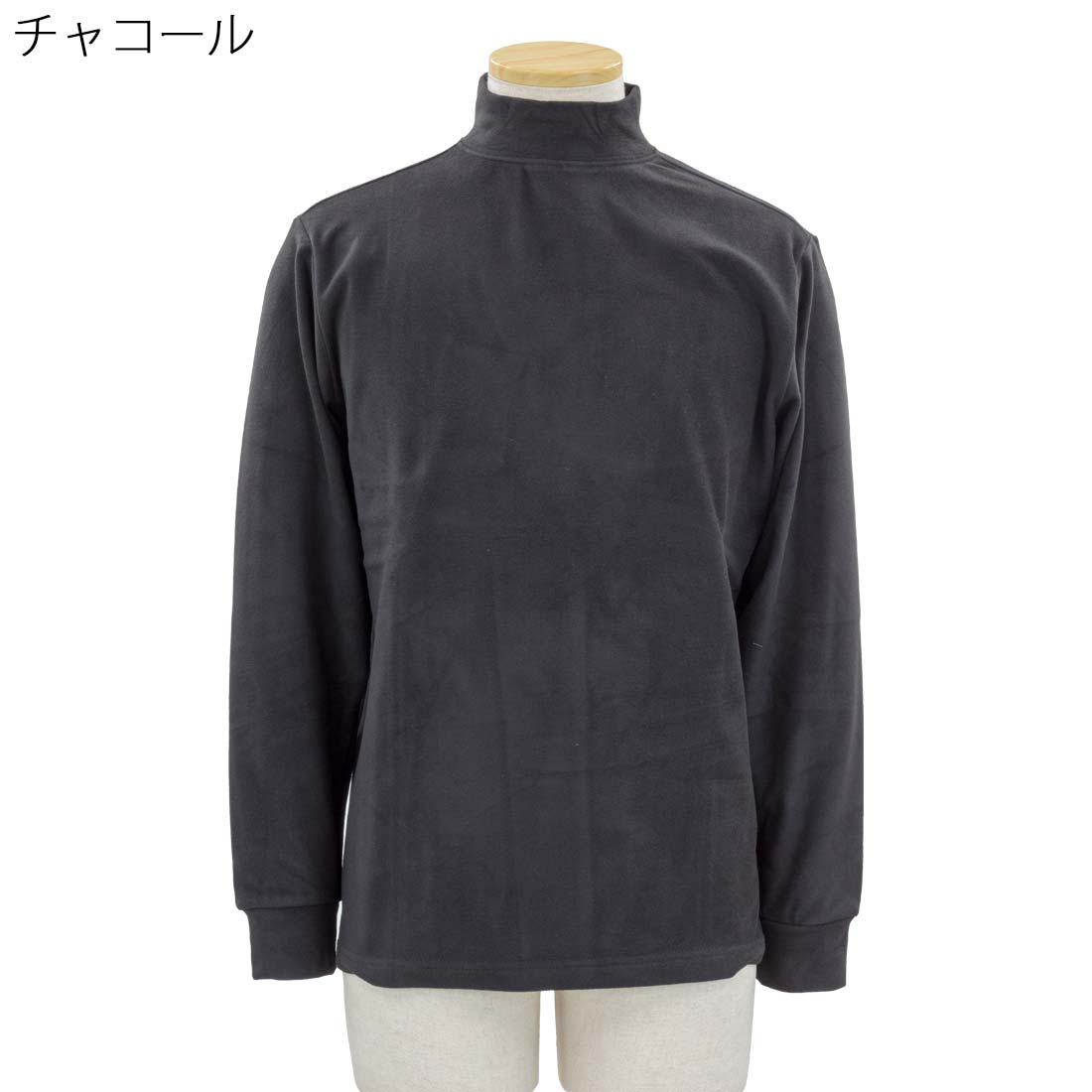 紳士 シニア向け トップス やわらか シルキー スムース Tシャツ ロンT 長袖 ハイネック シニアファッション 敬老の日 父の日 ギフト シニア 高齢者 70代 80代 90代 老人 高齢者 介護向け 施設 介護 おじいちゃん お年寄り cocorono22-10005924 cocorono 楽天市場店 サンプル画像3