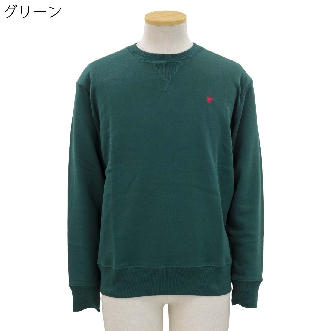 POLO BCS ロゴ刺繍 裏毛 クルーネック トレーナー スウェット 紳士 シニアファッション 60代 70代 80代 90代 敬老の日 刺繍 名前 名入れ 高齢者 おしゃれ 普段着 メンズ シニア 男性 紳士服 おじいちゃん お年寄り 介護 施設 デイサービス cocorono22-10005954 cocorono 楽天市場店 サンプル画像3