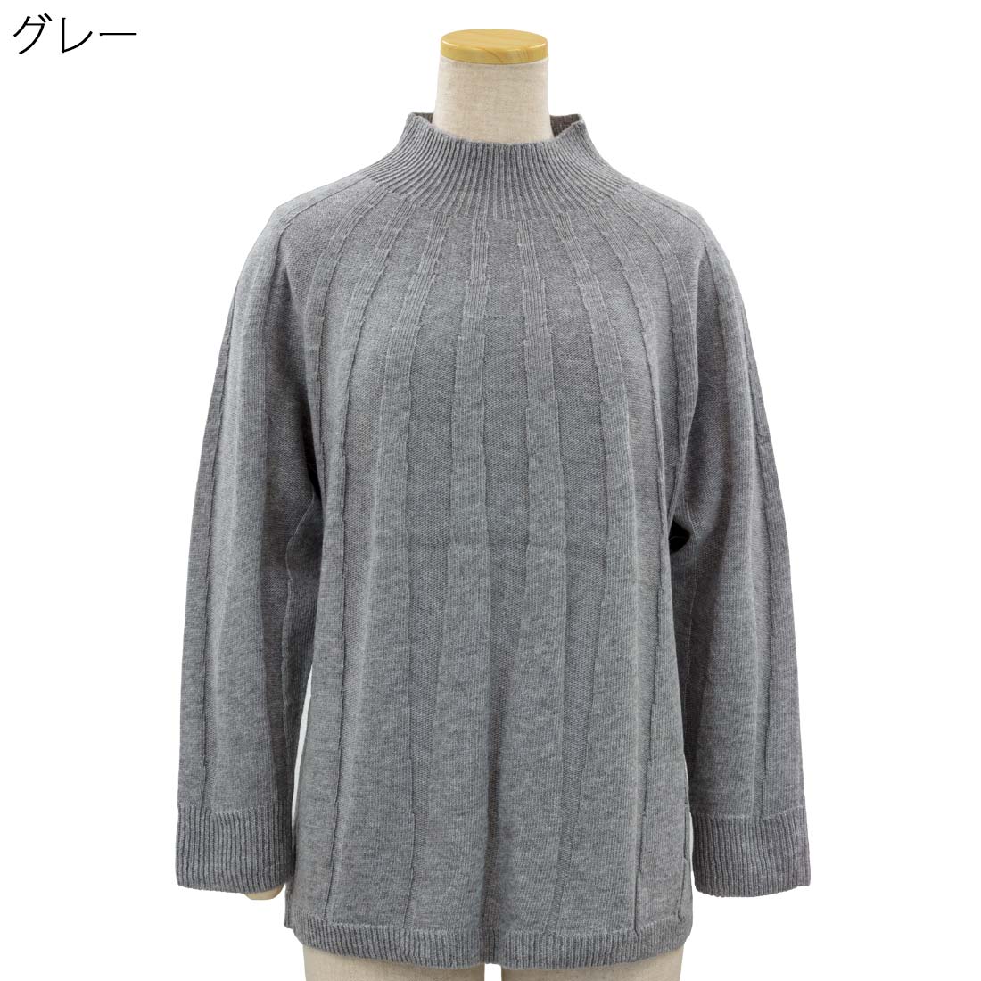 日本製 ホールガーメント ニット セーター シニアファッション 敬老の日 母の日 ギフト シニア 高齢者 70代 80代 90代 老人 高齢者 介護向け 施設 介護 おばあちゃん お年寄り cocorono22-10005883 cocorono 楽天市場店 サンプル画像3