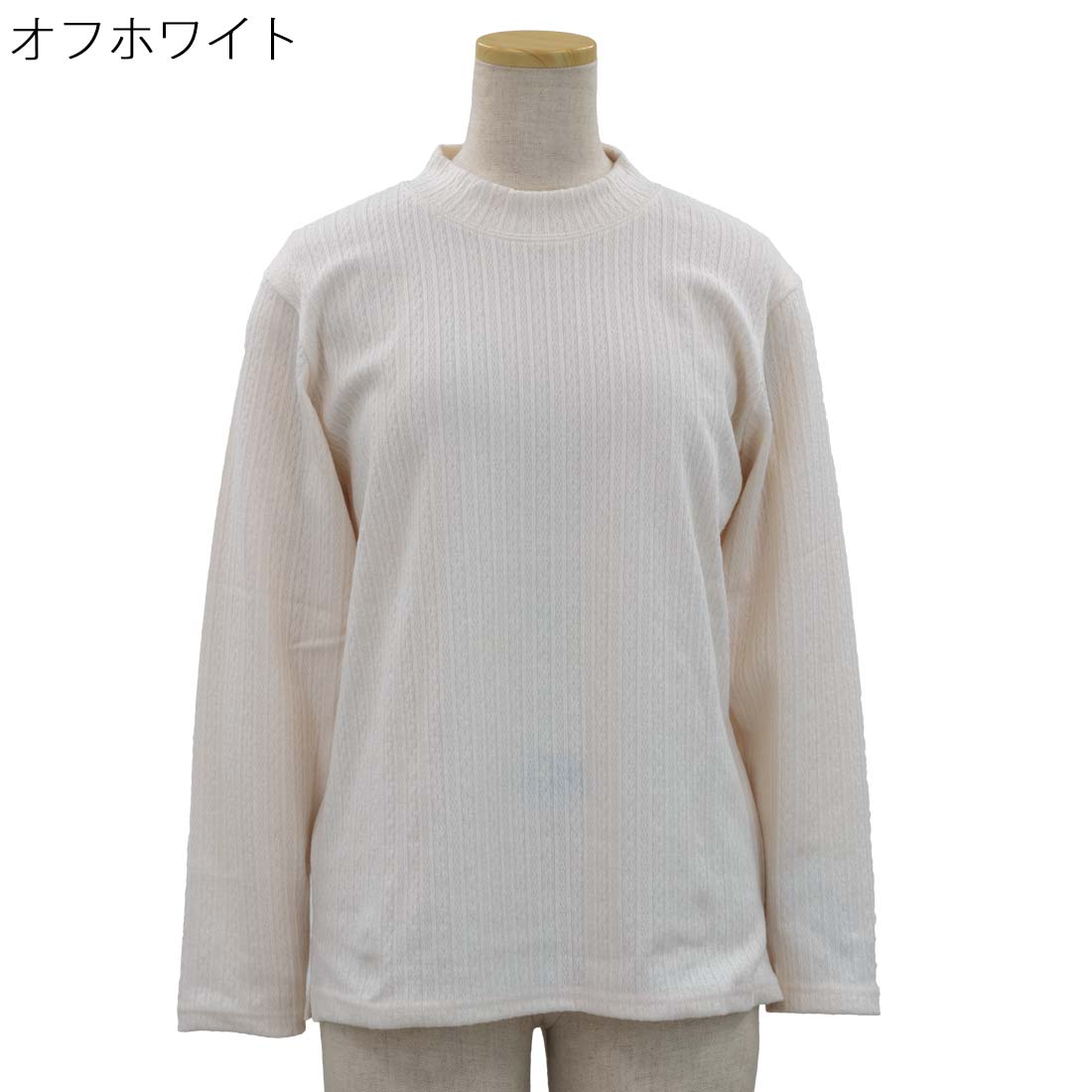 シニア向け ジャガード ハイネック プルオーバー Tシャツ 長袖 カットソー 日本製 秋冬 シニアファッション レディース 高齢者 70代 80代 90代 部屋着 外出着にも デイサービス、施設準備にも おしゃれ 通販 プレゼント 母の日ギフトにも 高齢者 cocorono22-10005932 cocorono 楽天市場店 サンプル画像3