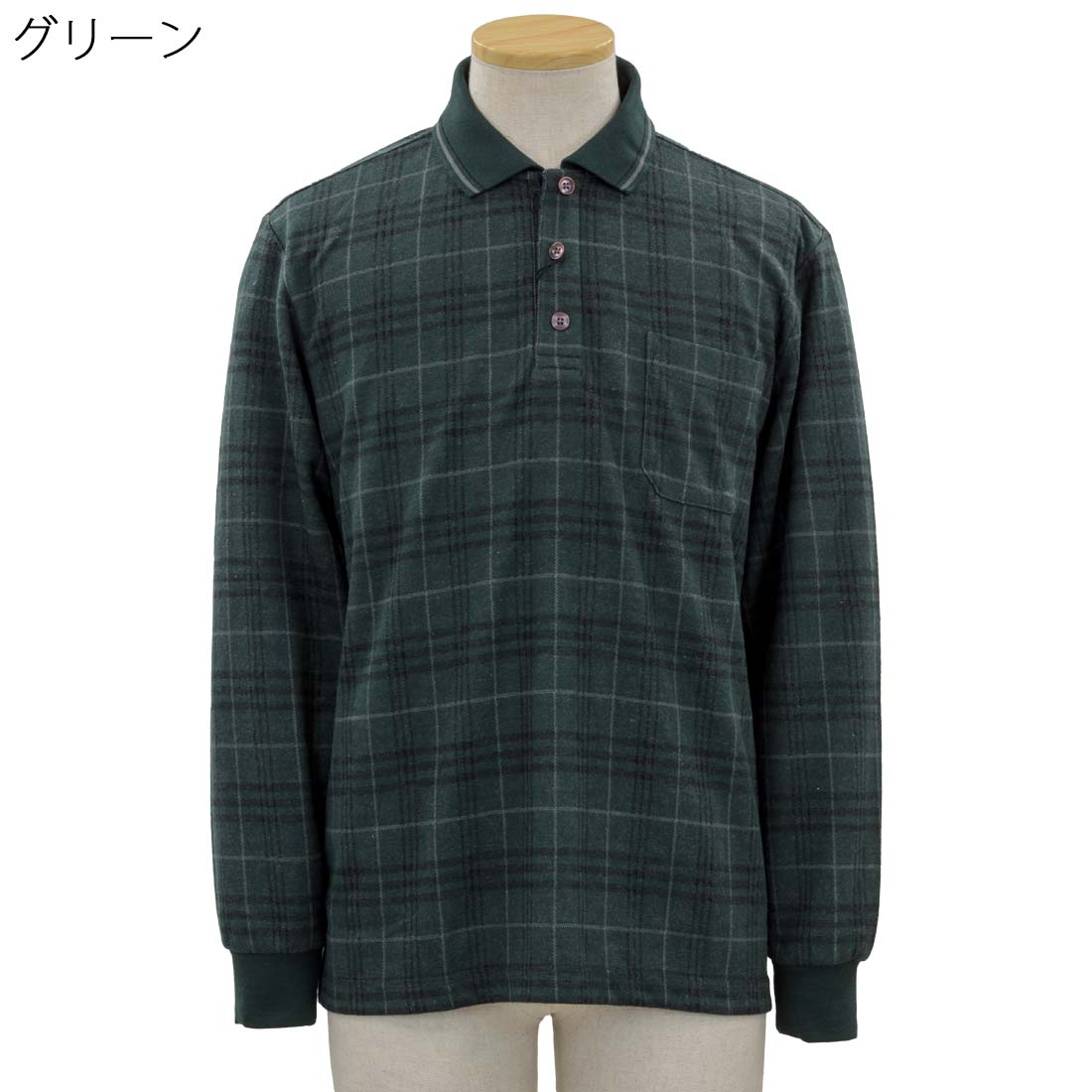 紳士服 シニア向け トップス 起毛 前開き 長袖 スナップボタン ワンタッチ ニット シャツ シニアファッション 敬老の日 父の日 ギフト シニア 高齢者 70代 80代 90代 老人 高齢者 介護向け 施設 介護 おじいちゃん お年寄り cocorono22-10006001 cocorono 楽天市場店 サンプル画像2