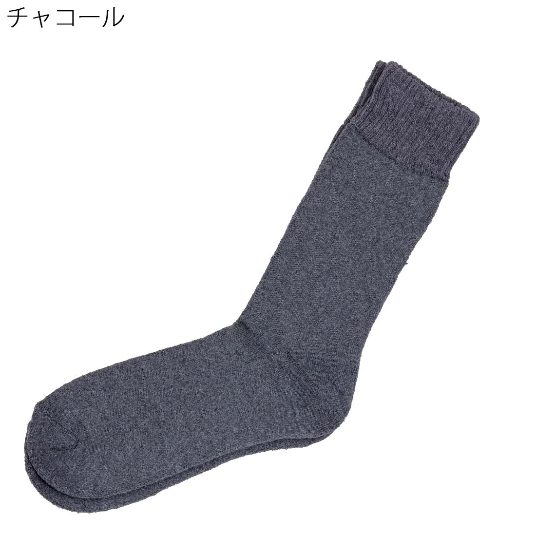 大きめサイズ 紳士 発熱加工 綿混 パイル あ...の紹介画像3