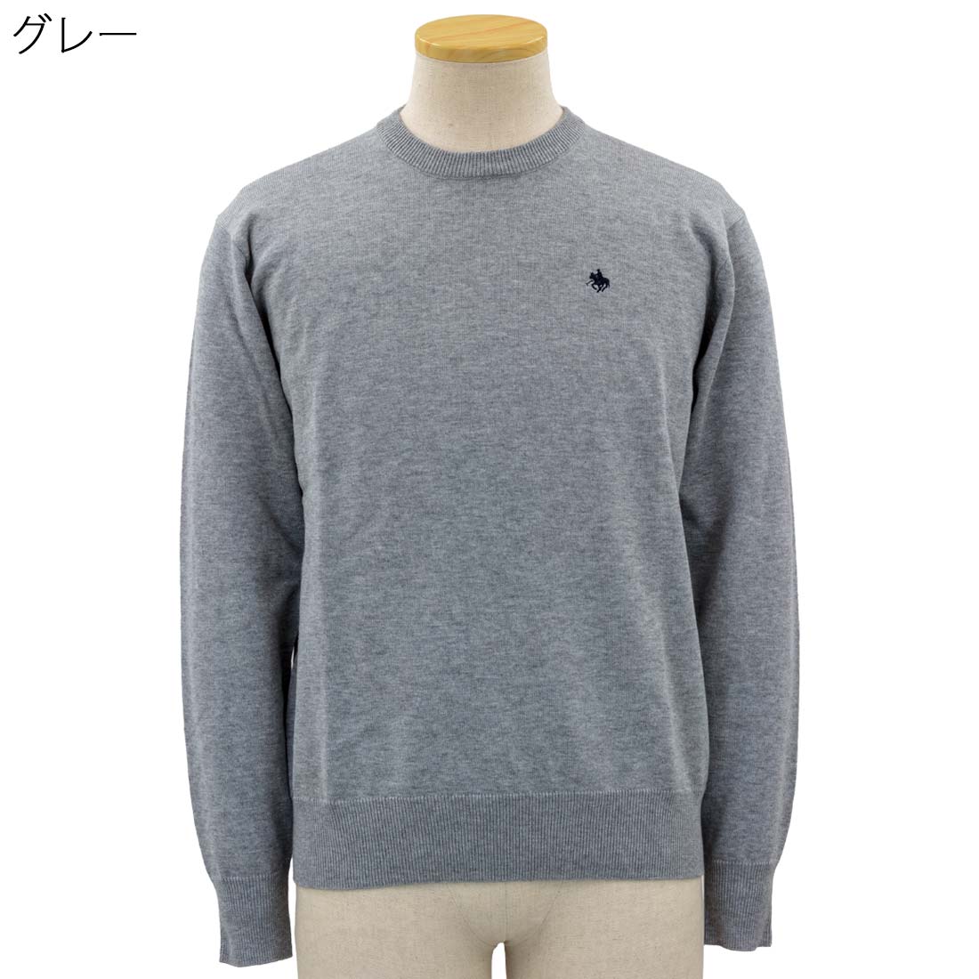 紳士 POLO BCS ロゴ刺繍 クルーネック セーター ニット シニアファッション 60代 70代 80代 90代 敬老の日 刺繍 名前 名入れ 高齢者 おしゃれ 普段着 メンズ シニア 男性 紳士服 おじいちゃん お年寄り 介護 施設 デイサービス cocorono22-10006167 cocorono 楽天市場店 サンプル画像2