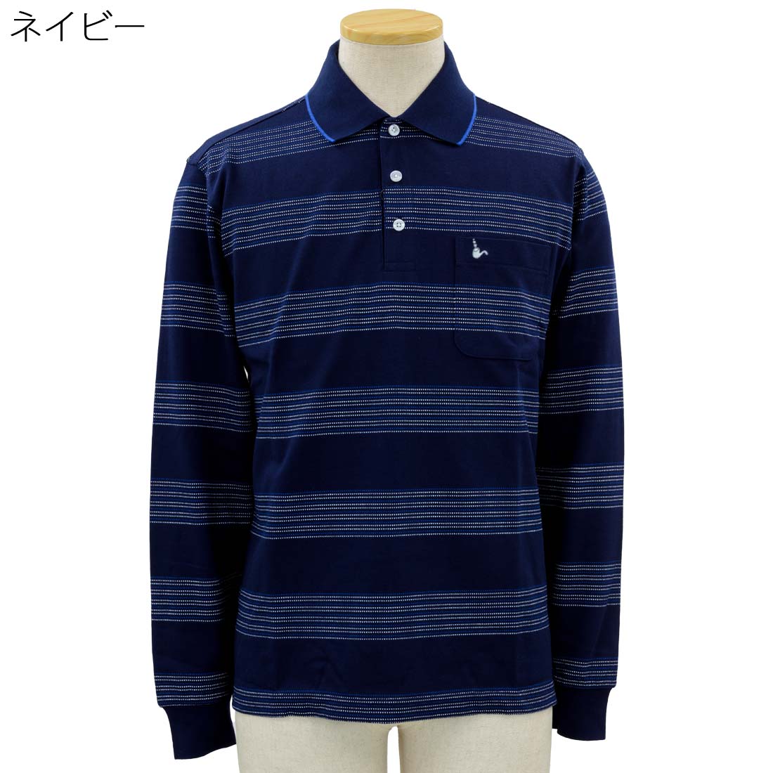 シニアファッション 春夏 トップス トロイ TOROY カノコ 長袖 ポロシャツ 紳士 60代 70代 80代 90代 敬老の日 刺繍 名前 名入れ 高齢者 おしゃれ 普段着 メンズ シニア 男性 紳士服 おじいちゃん お年寄り 介護 施設 デイサービス cocorono22-10006170 cocorono 楽天市場店 サンプル画像3