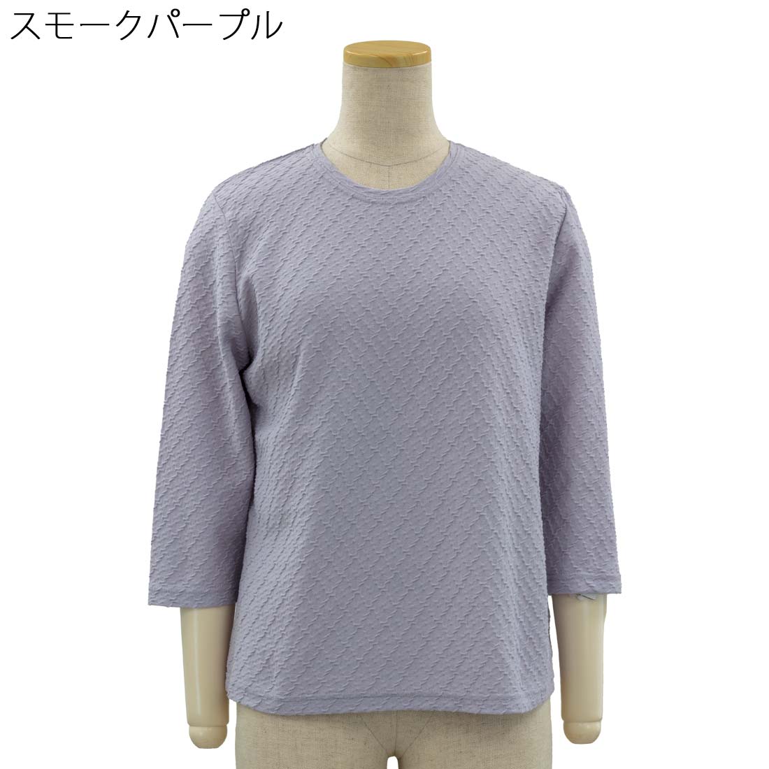 シニア向け 7分袖 フクレジャガード カットソー Tシャツ 日本製 シニアファッション レディース 高齢者 70代 80代 90代 部屋着 外出着にも デイサービス、施設準備にも おしゃれ 通販 プレゼント 母の日ギフトにも 高齢者 cocorono22-10006230 cocorono 楽天市場店 サンプル画像3