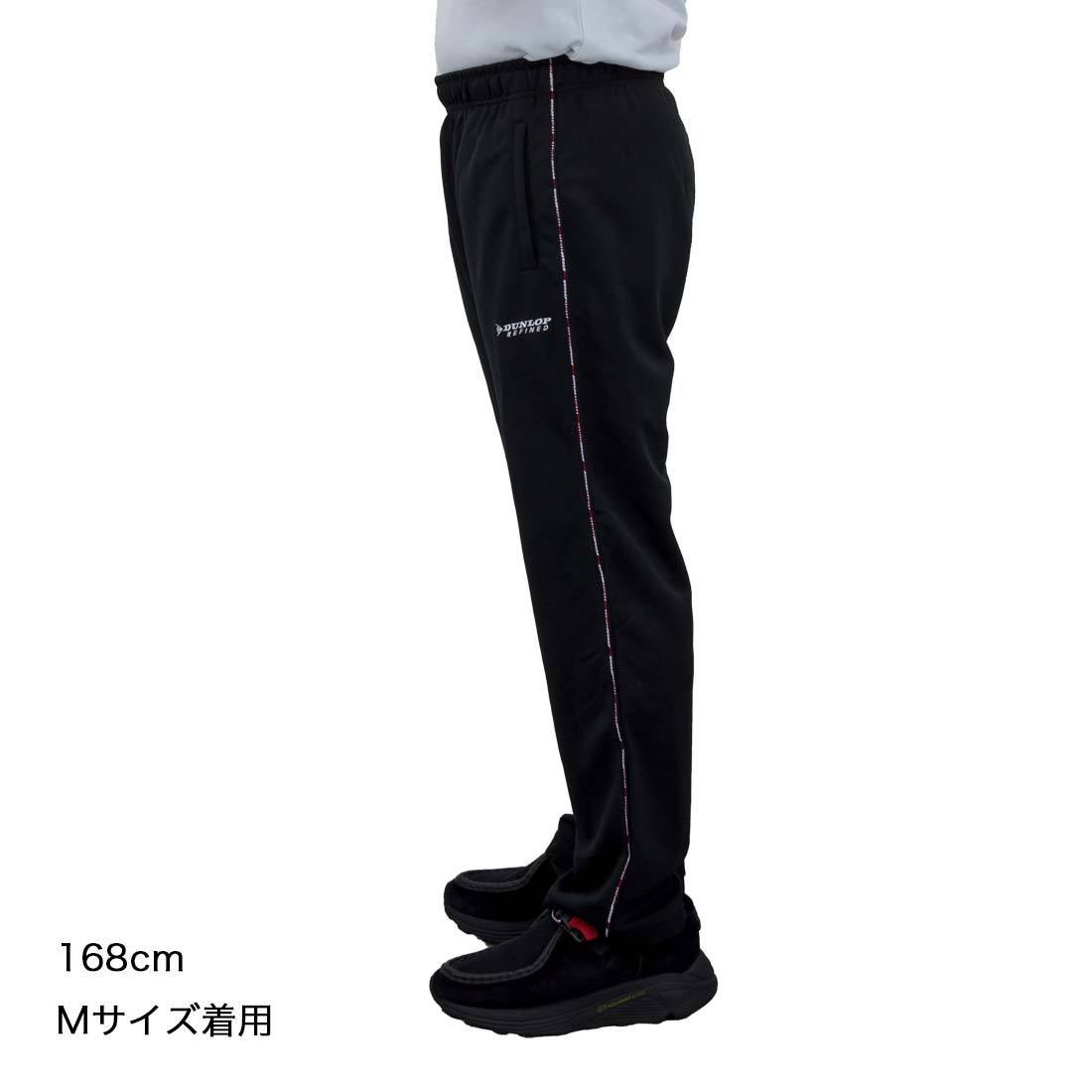 シニアファッション 春夏 秋 メンズ DUNLOP ダンロップ ジャージ パンツ ストレート 紳士 60代 70代 80代 90代 敬老の日 刺繍 名前 名入れ 高齢者 おしゃれ 普段着 シニア 男性 紳士服 おじいちゃん お年寄り 介護 施設 デイサービス cocorono22-10004643 cocorono 楽天市場店 サンプル画像3