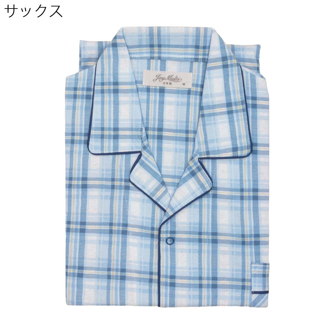 シニアファッション 日本製 綿100% 前開き 天竺 ホック パジャマ ねまき (敬老の日 シニア向け 服 衣料 介護用品 老人 高齢者 お年寄り 大きいサイズ シニア 60代 70代 80代 男性 紳士 メンズ 高齢者服 ギフト 刺しゅう) 通販 父の日