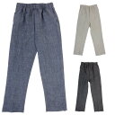 綿混 サマー ウエストゴム 入替口付 パンツ ズボン 薄手 シニアファッション レディース 70代 80代 90代 シニア 服 高齢者 女性 普段着 部屋着 お年寄り おしゃれ着 外出着 婦人 敬老の日 母の日