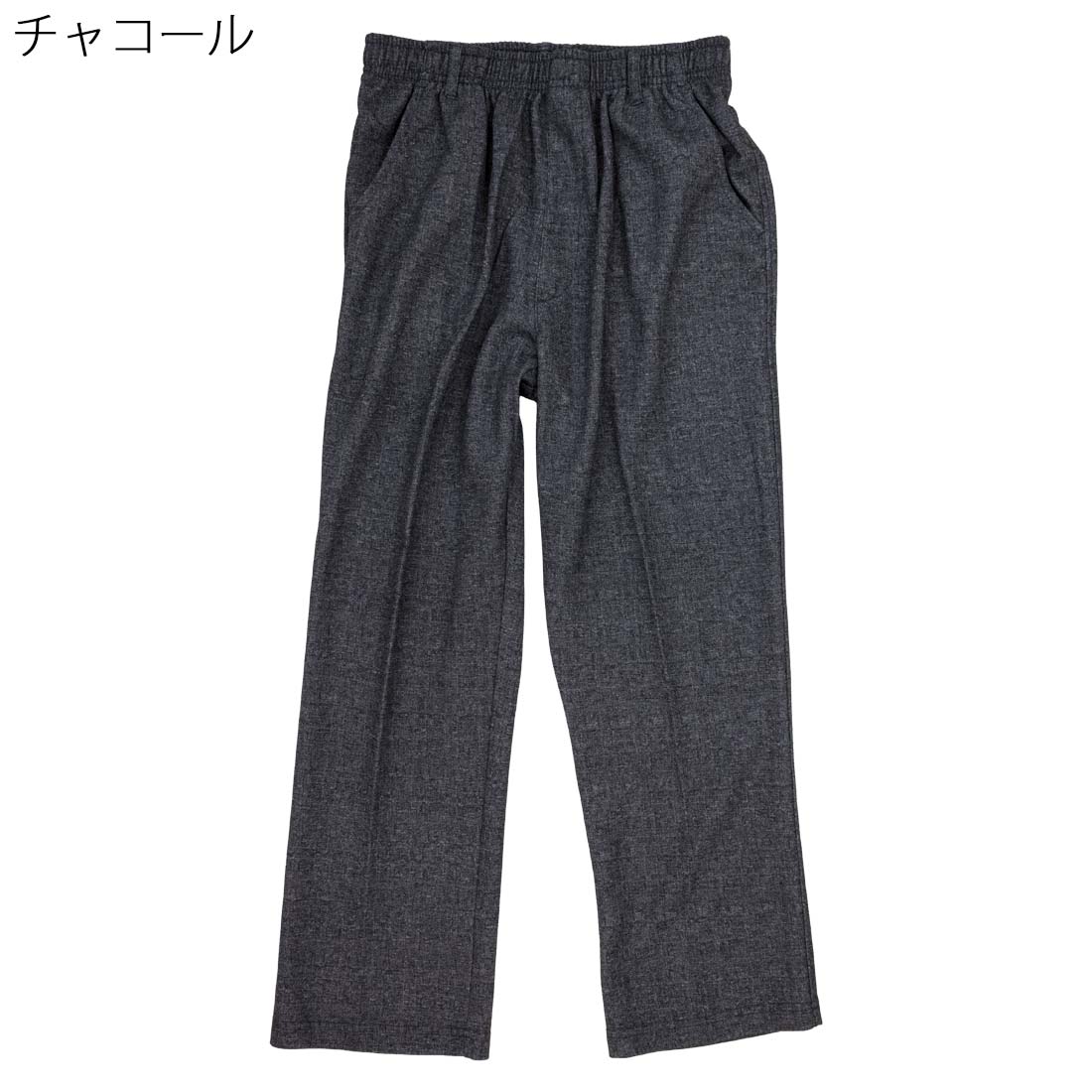 綿混 やわらか イージーケア チェック ストレート パンツ 前ファスナー 紳士 シニアファッション 60代 70代 80代 90代 敬老の日 刺繍 名前 名入れ 高齢者 おしゃれ 普段着 メンズ シニア 男性 紳士服 おじいちゃん お年寄り 介護 施設 デイサービス cocorono22-10006439 cocorono 楽天市場店 サンプル画像2