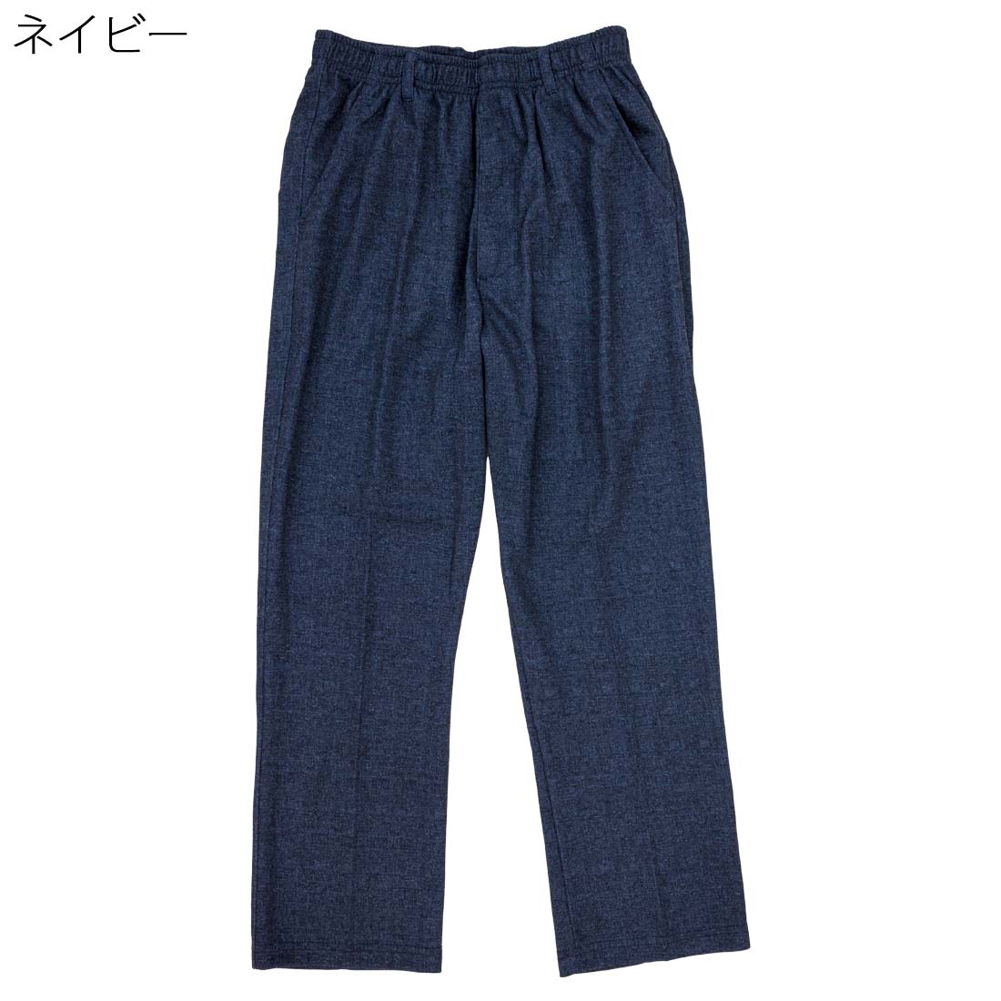綿混 やわらか イージーケア チェック ストレート パンツ 前ファスナー 紳士 シニアファッション 60代 70代 80代 90代 敬老の日 刺繍 名前 名入れ 高齢者 おしゃれ 普段着 メンズ シニア 男性 紳士服 おじいちゃん お年寄り 介護 施設 デイサービス cocorono22-10006439 cocorono 楽天市場店 サンプル画像3