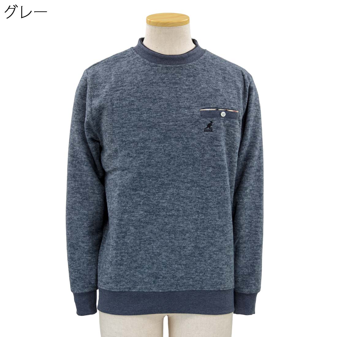 シニアファッション あったか クルーネック KANGOL 杢ブークレー トレーナー スウェット ブルゾン カンゴール 60代 70代 80代 90代 敬老の日 刺繍 名前 名入れ 高齢者 おしゃれ 普段着 メンズ シニア 男性 紳士服 おじいちゃん お年寄り 介護 施設 デイサービス cocorono22-10006445 cocorono 楽天市場店 サンプル画像2