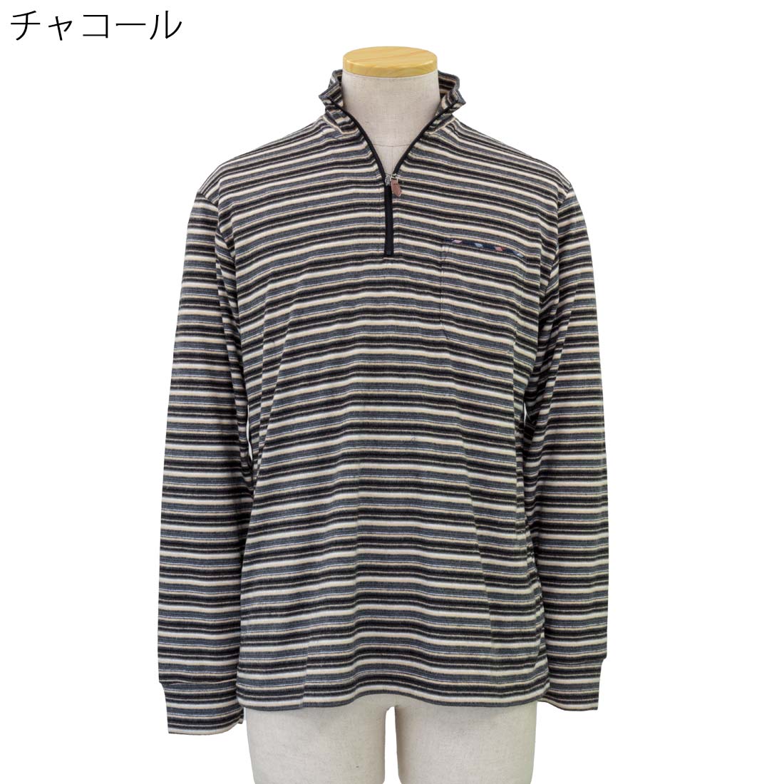 シニアファッション 吸湿発熱 やわらか ピーチ起毛 ハーフジップ Tシャツ 長袖 ロンT 60代 70代 80代 90代 敬老の日 刺繍 名前 名入れ 高齢者 おしゃれ 普段着 メンズ シニア 男性 紳士服 おじいちゃん お年寄り 介護 施設 デイサービス cocorono22-10006499 cocorono 楽天市場店 サンプル画像3