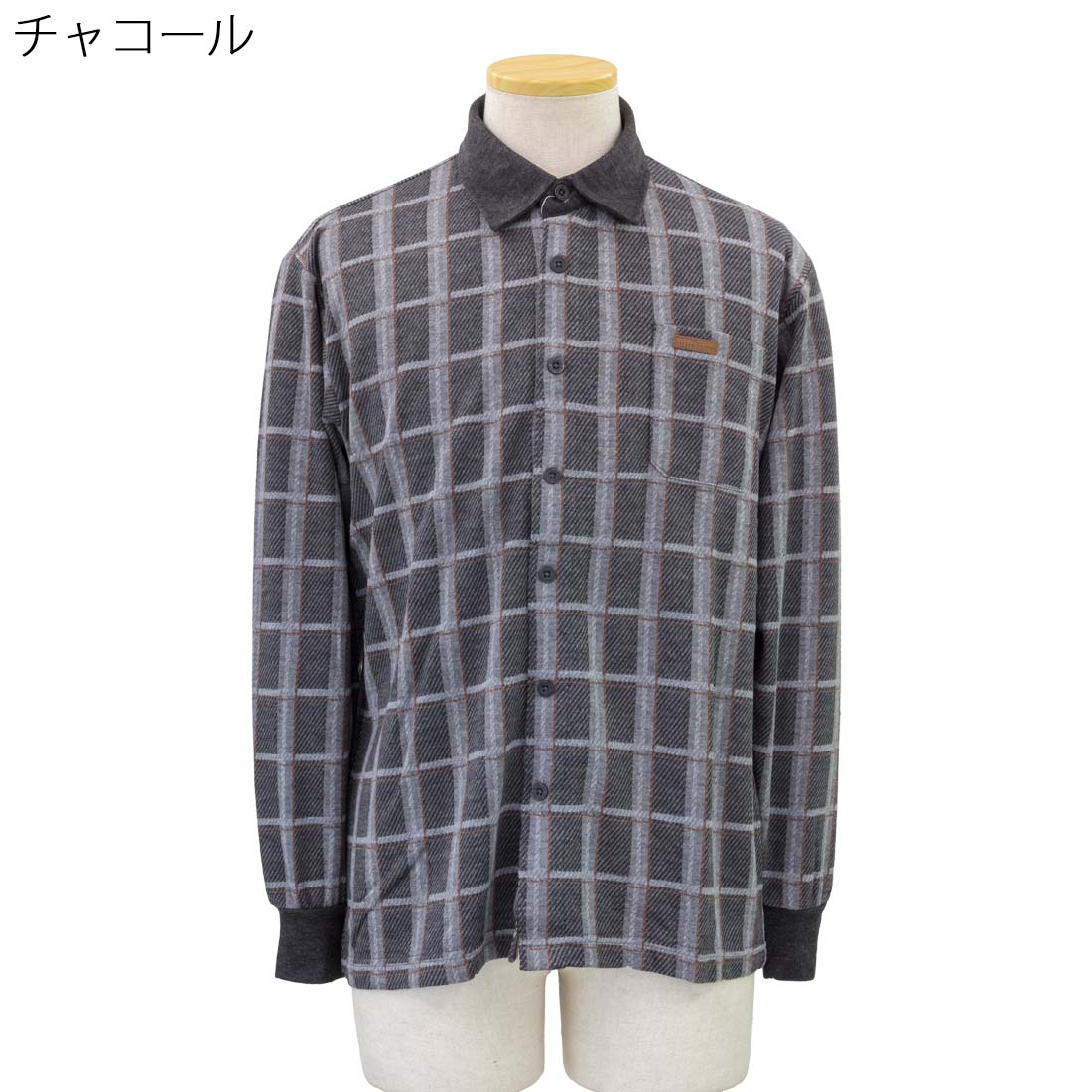 シニアファッション 長袖 全開 マジックテープ ワンタッチ あったか やわらか ピーチ起毛 ニット シャツ 60代 70代 80代 90代 敬老の日 刺繍 名前 名入れ 高齢者 おしゃれ 普段着 メンズ シニア 男性 紳士服 おじいちゃん お年寄り 介護 施設 デイサービス cocorono22-10006502 cocorono 楽天市場店 サンプル画像2