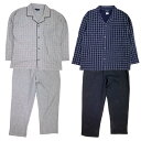 パジャマ キルト スナップボタン テーラー スウェット ルームウェア パンツ 上下セット スーツ シニア 紳士 シニアファッション 敬老の日 父の日 ギフト シニア 高齢者 70代 80代 90代 老人 高齢者 介護向け 施設 介護 おじいちゃん お年寄り