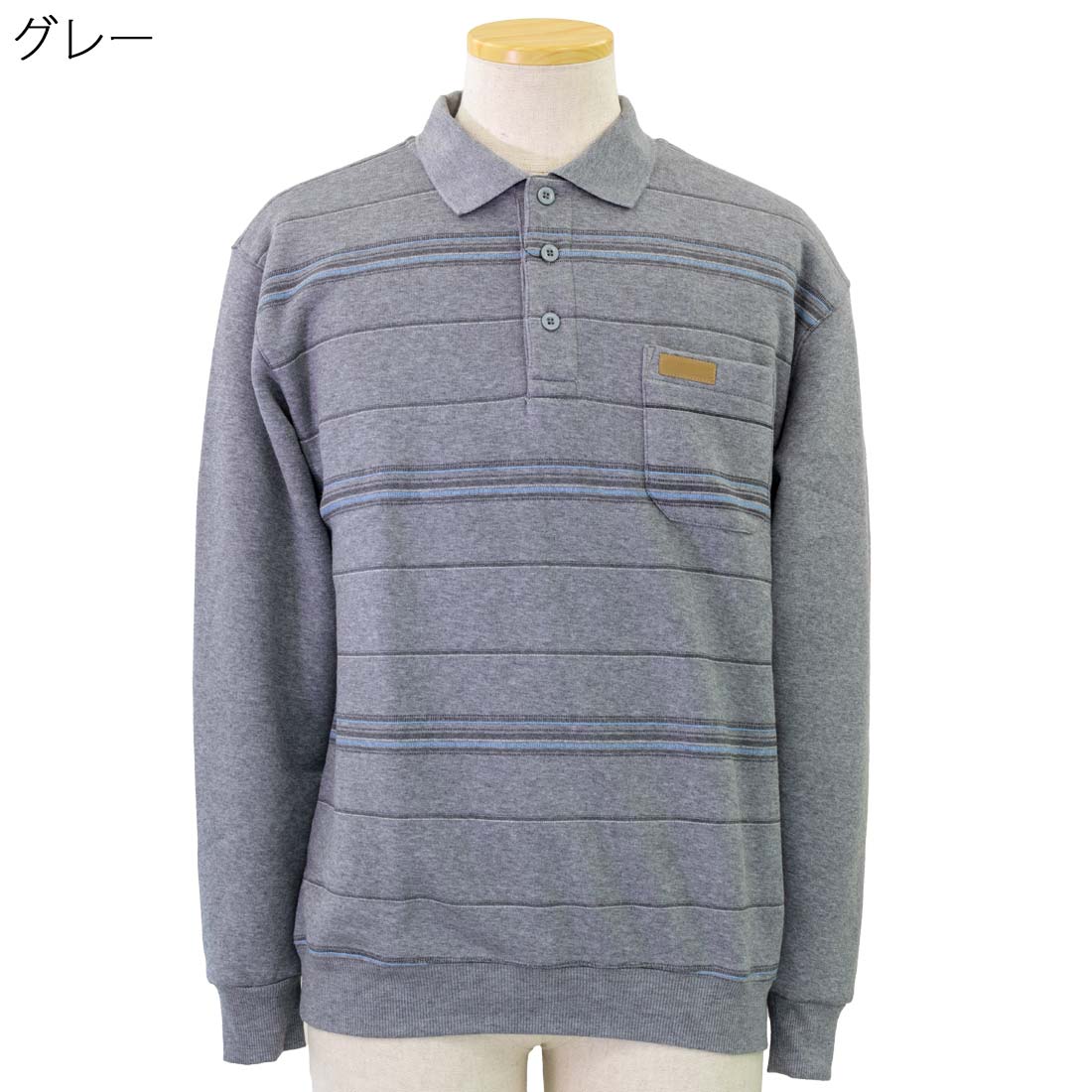紳士 あったか 裏起毛 スウェット ポロ トレーナー シニアファッション 敬老の日 父の日 ギフト シニア 高齢者 70代 80代 90代 老人 高齢者 介護向け 施設 介護 おじいちゃん お年寄り cocorono22-10006541 cocorono 楽天市場店 サンプル画像2