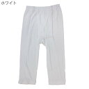 紳士 2枚組 7分丈 綿100 ズボン下 フライス ロンパン 抗菌消臭 刺繍名入れ無料 入院 下着 年配 介護 リハビリ シニア シルバー 抗菌 防臭 通販 父...