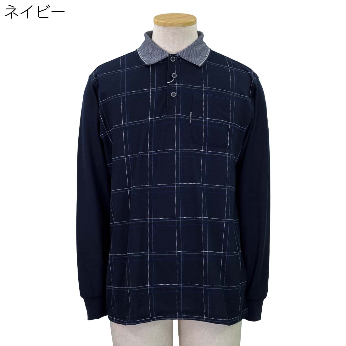 シニア 紳士 通年 長袖 ポロシャツ プリント シニアファッション 敬老の日 父の日 ギフト シニア 高齢者 70代 80代 90代 老人 高齢者 介護向け 施設 介護 おじいちゃん お年寄り cocorono22-10006660 cocorono 楽天市場店 サンプル画像3