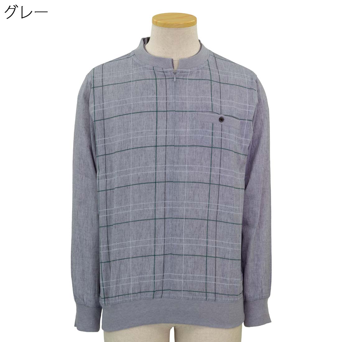 夏長袖 麻混 楊柳 ロングファスナー クルートレーナー 春夏 涼しい シャツ シニアファッション 散歩・外出に最適 70代 80代 紳士用 カジュアル 部屋着 外出着 施設用 cocorono22-10006889 cocorono 楽天市場店 サンプル画像2