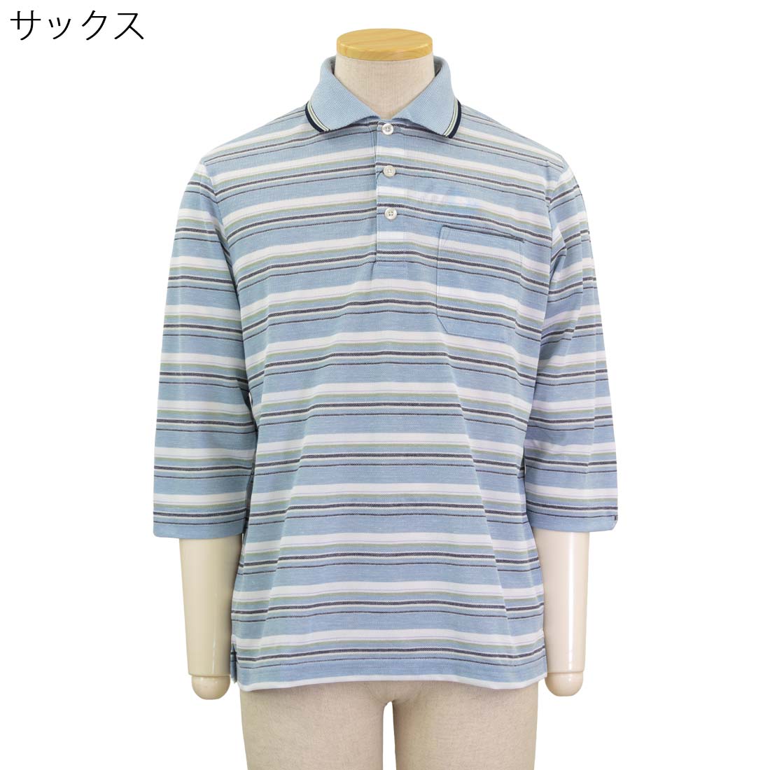 メンズ 春夏 トップス 7分袖 麻混 ボーダー ポロシャツ MC●紳士 シニアファッション 散歩・外出に最適 70代 80代 紳士用 カジュアル 部屋着 外出着 施設用 cocorono22-10006898 cocorono 楽天市場店 サンプル画像3