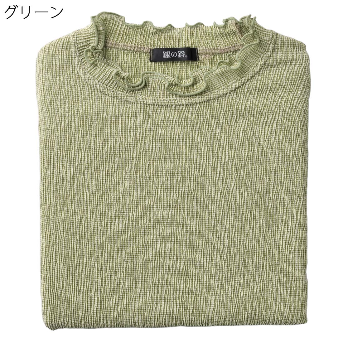 7分袖 Tシャツ メロウ衿 カットソー テンセル 楊柳 春夏 のびる のびのび 身幅ゆったり シニア向け シニアファッション レディース 高齢者 70代 80代 90代 部屋着 外出着にも デイサービス、施設準備にも おしゃれ 通販 プレゼント 母の日ギフトにも 高齢者 cocorono22-10000410 cocorono 楽天市場店 サンプル画像2