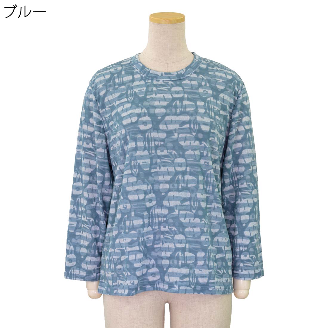 婦人 接結 ジャガード ストレッチ カットソー シャツ 日本製 シニアファッション 敬老の日 母の日 ギフト シニア 高齢者 70代 80代 90代 老人 高齢者 介護向け 施設 介護 おばあちゃん お年寄り cocorono22-10006630 cocorono 楽天市場店 サンプル画像3