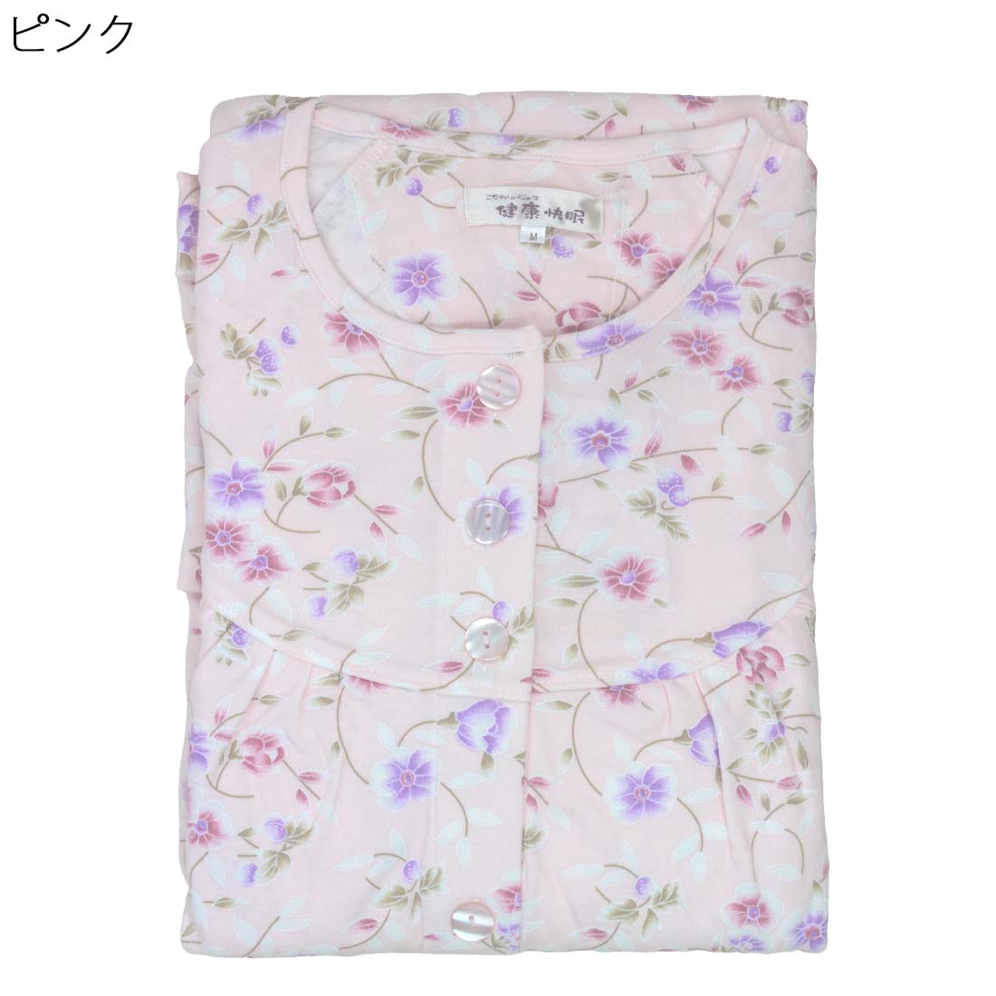 ゆったり パジャマ 綿100% スムス 通年 ...の紹介画像3