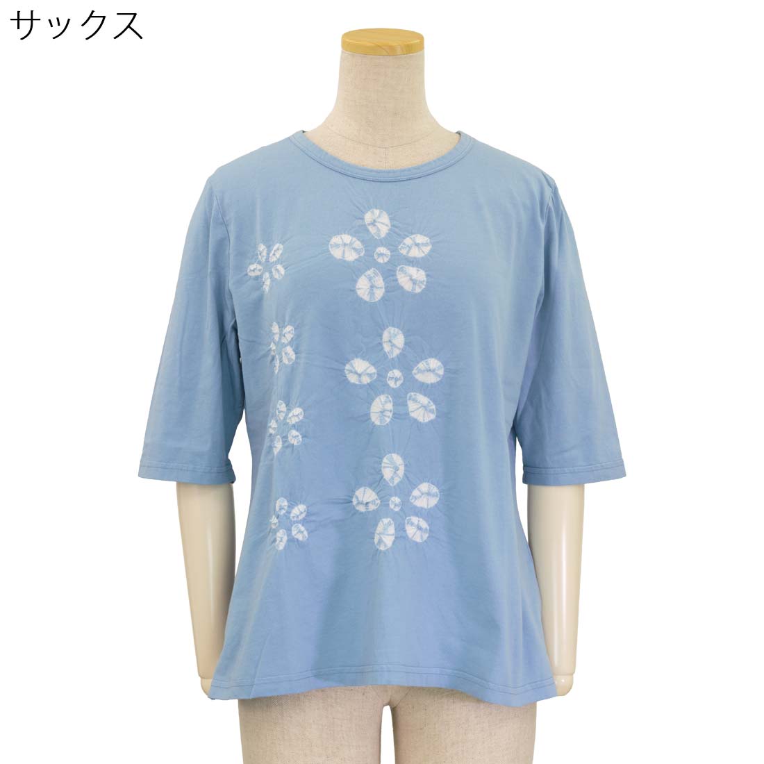 5分袖 手絞り クルー Tシャツ カットソー 春夏 トップス シニアファッション シニア 婦人 レディース 70代 80代 90代 ギフト婦人服 高齢者 服装 おしゃれ おばあちゃん おすすめ 通販 介護 施設 名入れ cocorono22-10006835 cocorono 楽天市場店 サンプル画像3